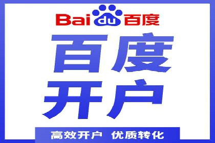 竞价开户策略解析：实战案例分享