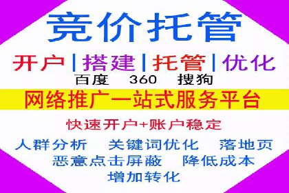互联网保险推广开户的营销技巧与案例