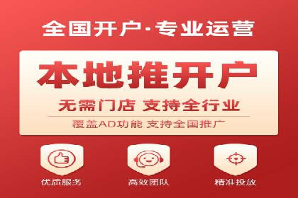 短视频平台上的信息流营销实战案例